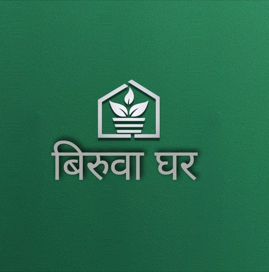 Biruwa Ghar logo